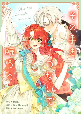 第51話