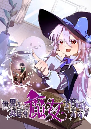 第10話