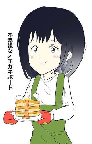 （４） ピヨンの好物