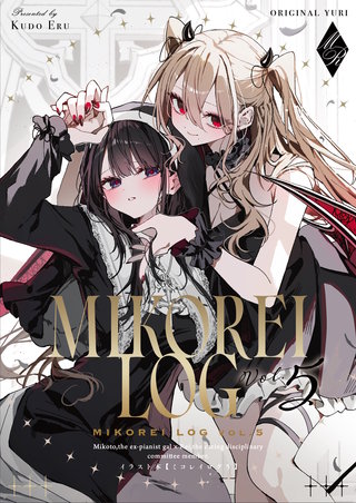 vol.5