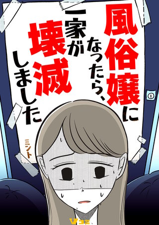 人生、終わる