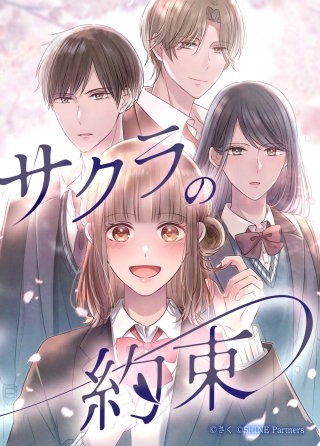 15話