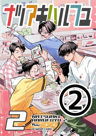2 (2)
