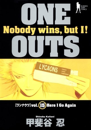 第132話　結束 - (1)