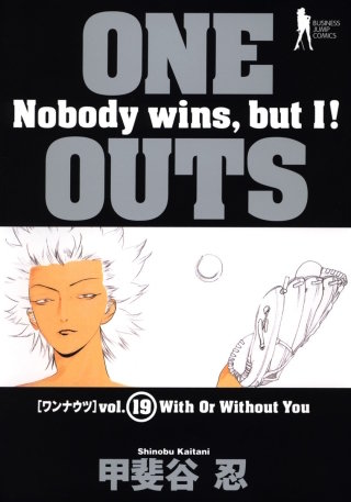 第162話　追走 - (2)