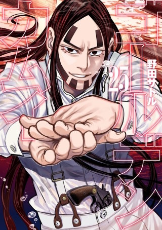 第249話　それぞれの夢