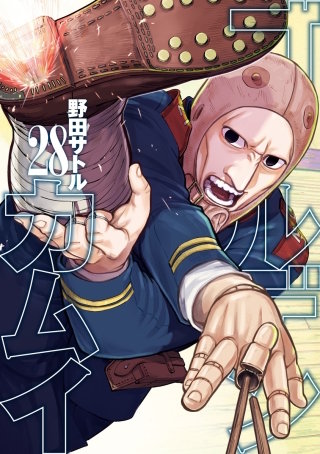 第275話　東京愛物語 - (2)