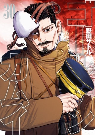 第299話　許し