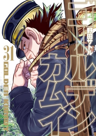第307話　ちんぽ先生