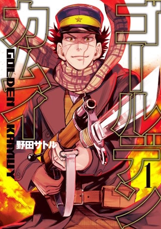 第5話　北鎮部隊