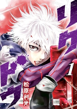 第4話　ボクシングジム - (2)