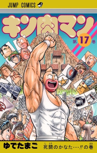 相棒をさがせ!! の巻