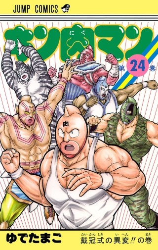秘技！ Z・O!! の巻