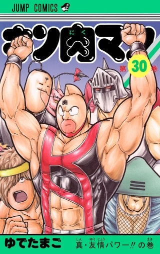 邪悪神の共謀!! の巻