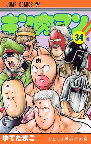 ビッグ・タスクの秘密!! の巻