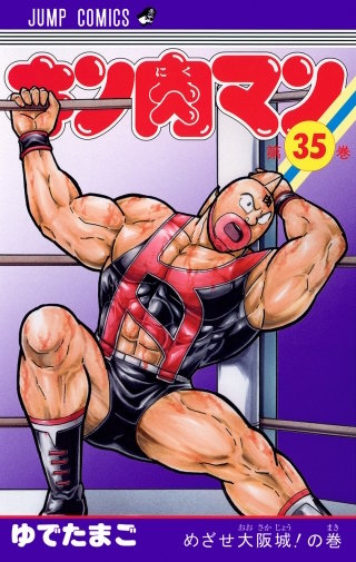 邪悪神の協力！ の巻