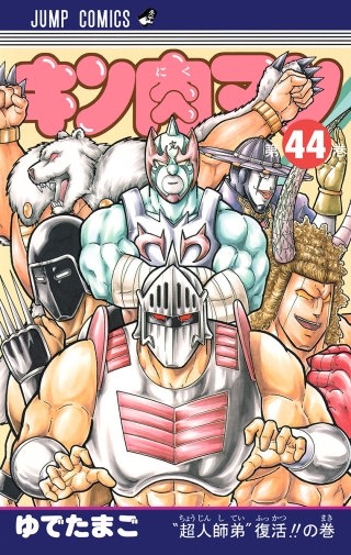 同志に捧ぐ勝利!!の巻