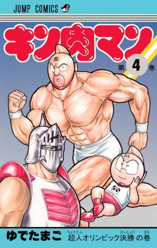 コンパニオンはだれ!? の巻