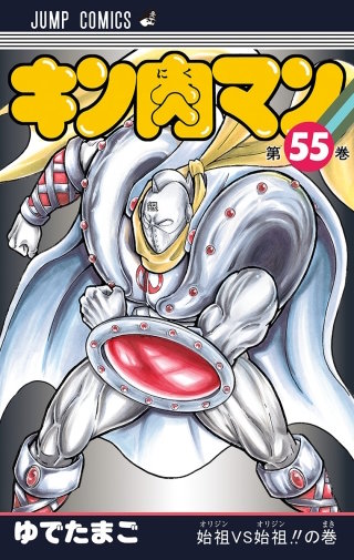 “神”への道筋!!の巻