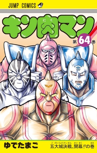 男たちの理由!!の巻