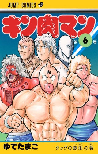 開会セレモニーの巻