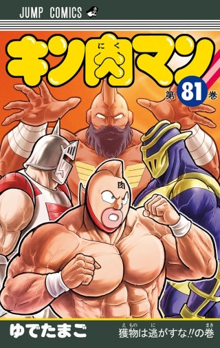 背骨折りの極意!!の巻