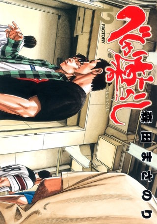 Vol.115　#君が僕を知っている