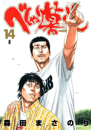 Vol.137　光のサラブレッド