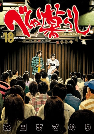 Vol.170　リセット