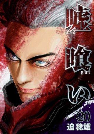 第210話　確率10分の1