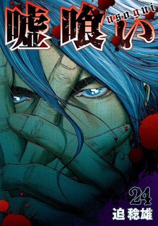 第253話 落とされた狙撃手