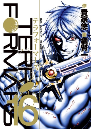 第158話　THE RIGHT SINNER　気高き罪人