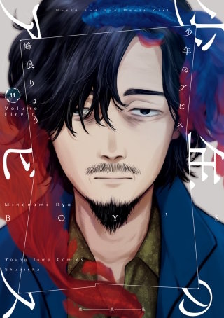 第102話　溢れる水の中で