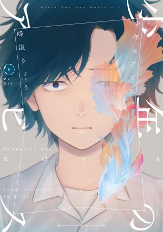 第54話　茶番