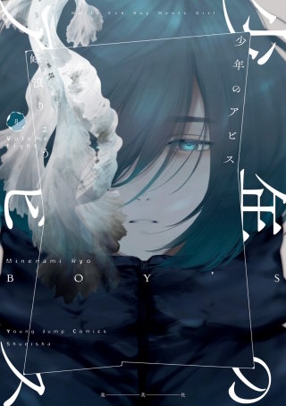 第72話　「元気？」