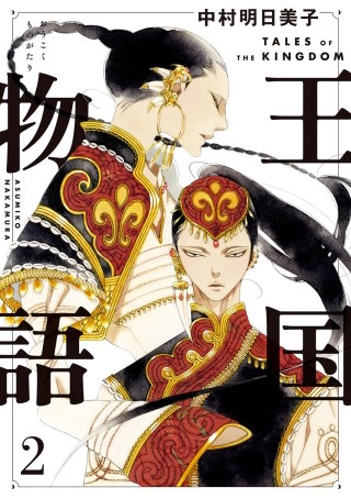 第7話　シャオとダオ episode 2