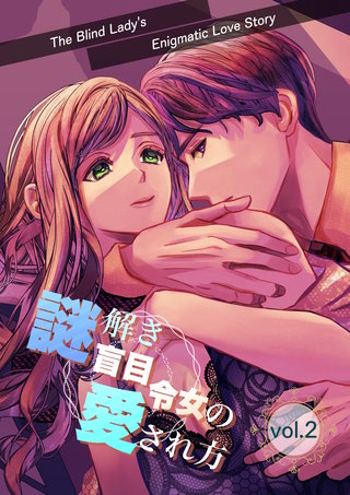 vol.2
