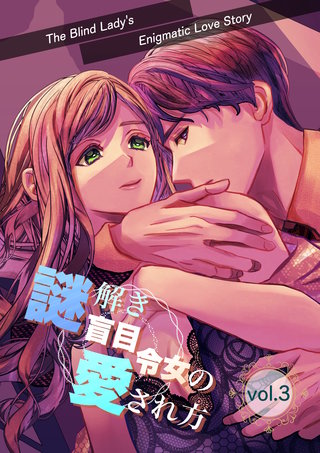 vol.3