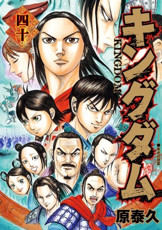 第433話　謀略の崩壊