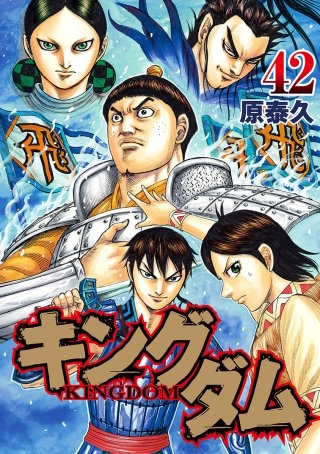 第451話　黒羊の夜