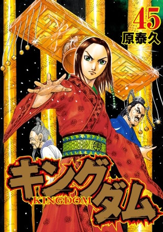 第491話　秦の障壁