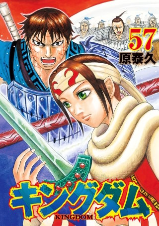 第623話　模を示す