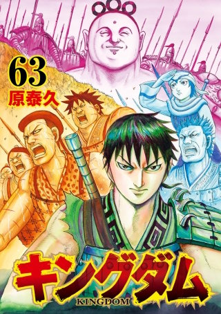 第690話　予定通り