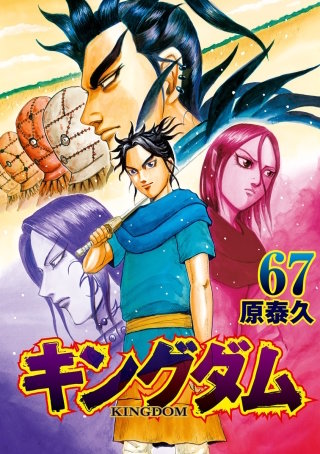 第725話　異様な陣形