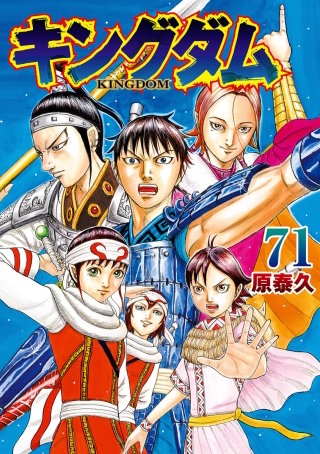 第778話　違和感の訳