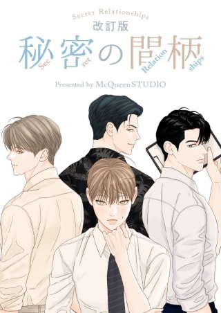 第19話