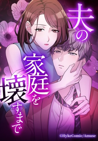 第8話