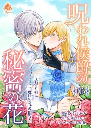 【第5話】