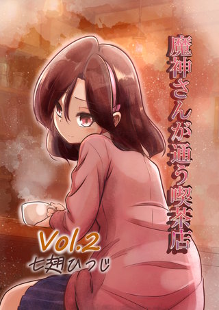 Vol.2
