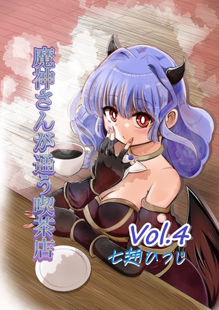 Vol.4
